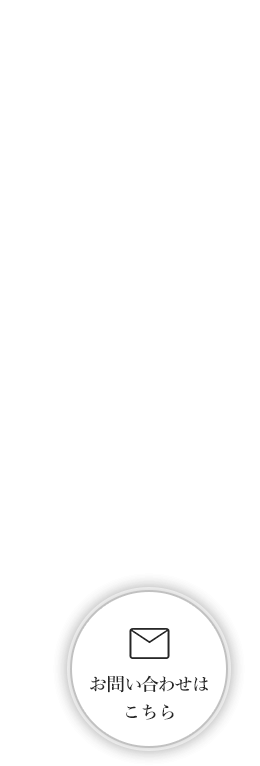 豊富な経験で導く適切な施工